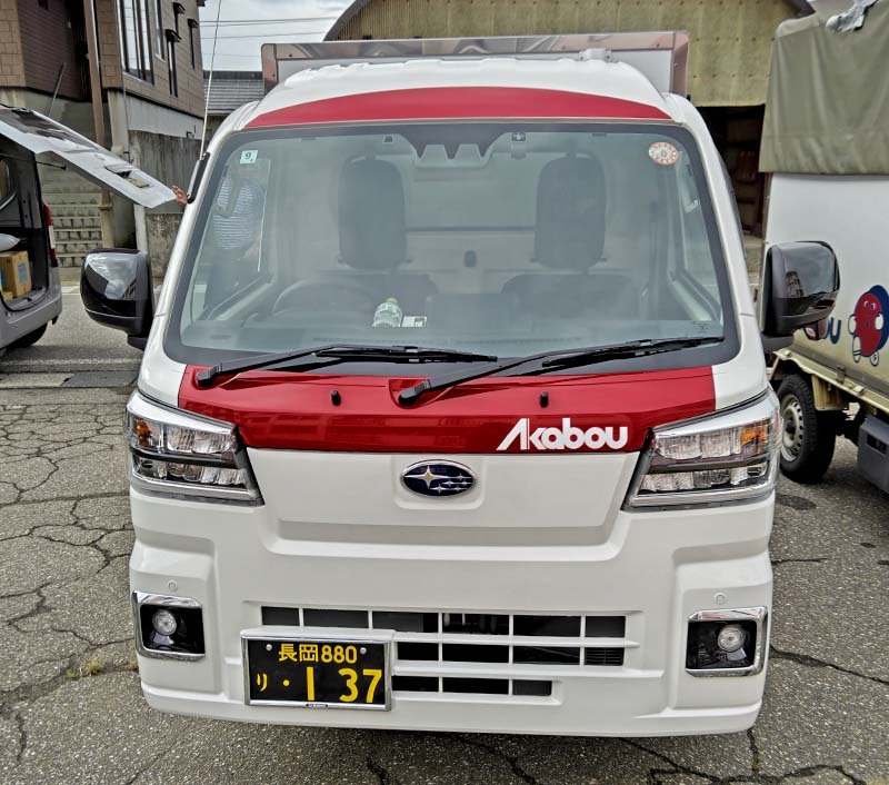 冷凍・冷蔵車